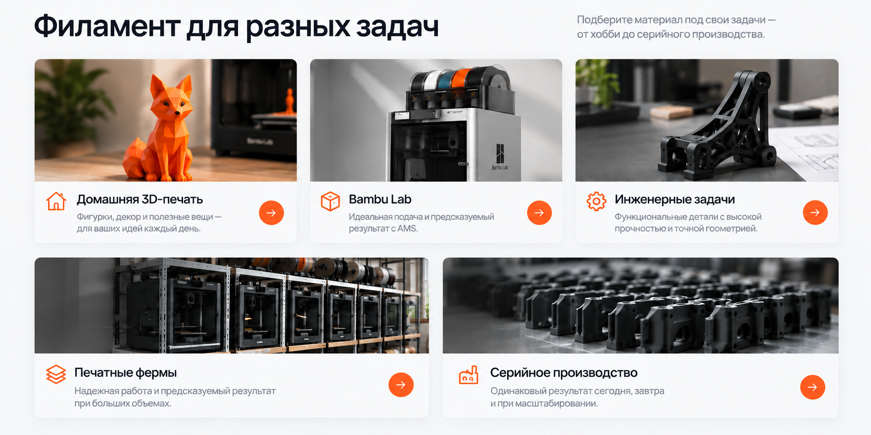 Творите без ограничений